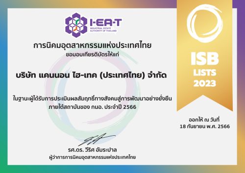 ISB Certificate_Col-01