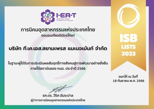 ISB Certificate_Col-04