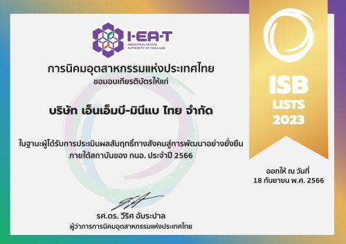 ISB Certificate_Col-09